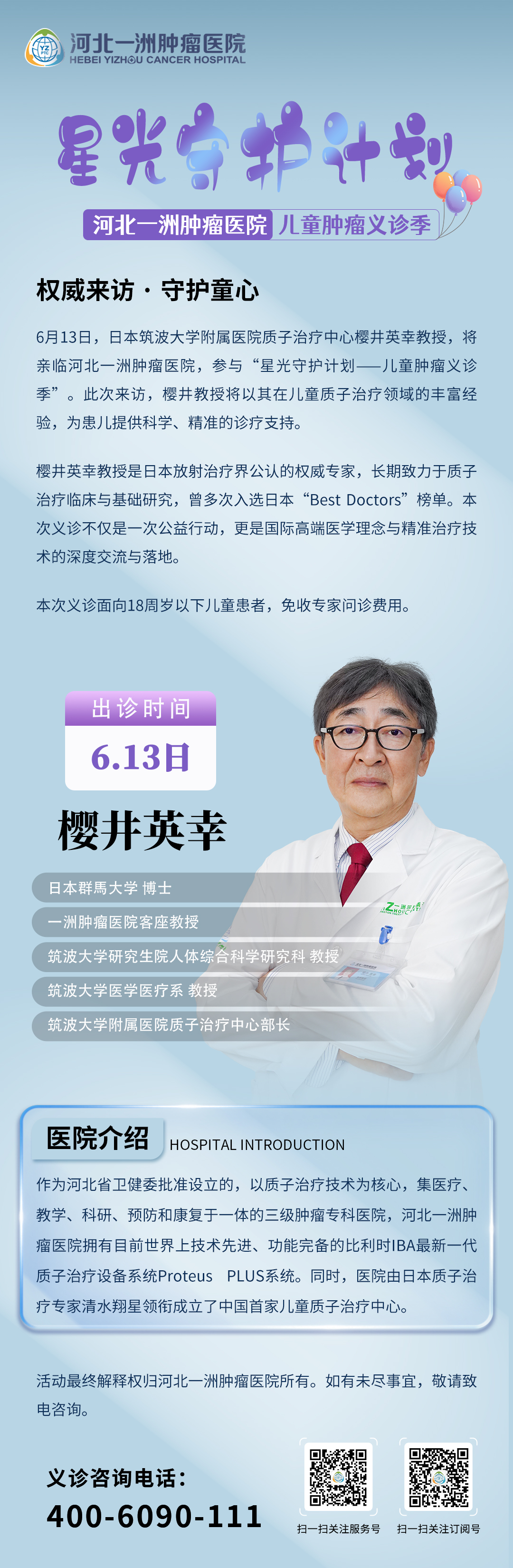 微信图片_20250606163524.jpg