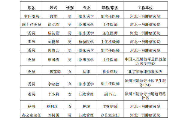 微信图片_2025-08-18_135320_730(1)(1).png
