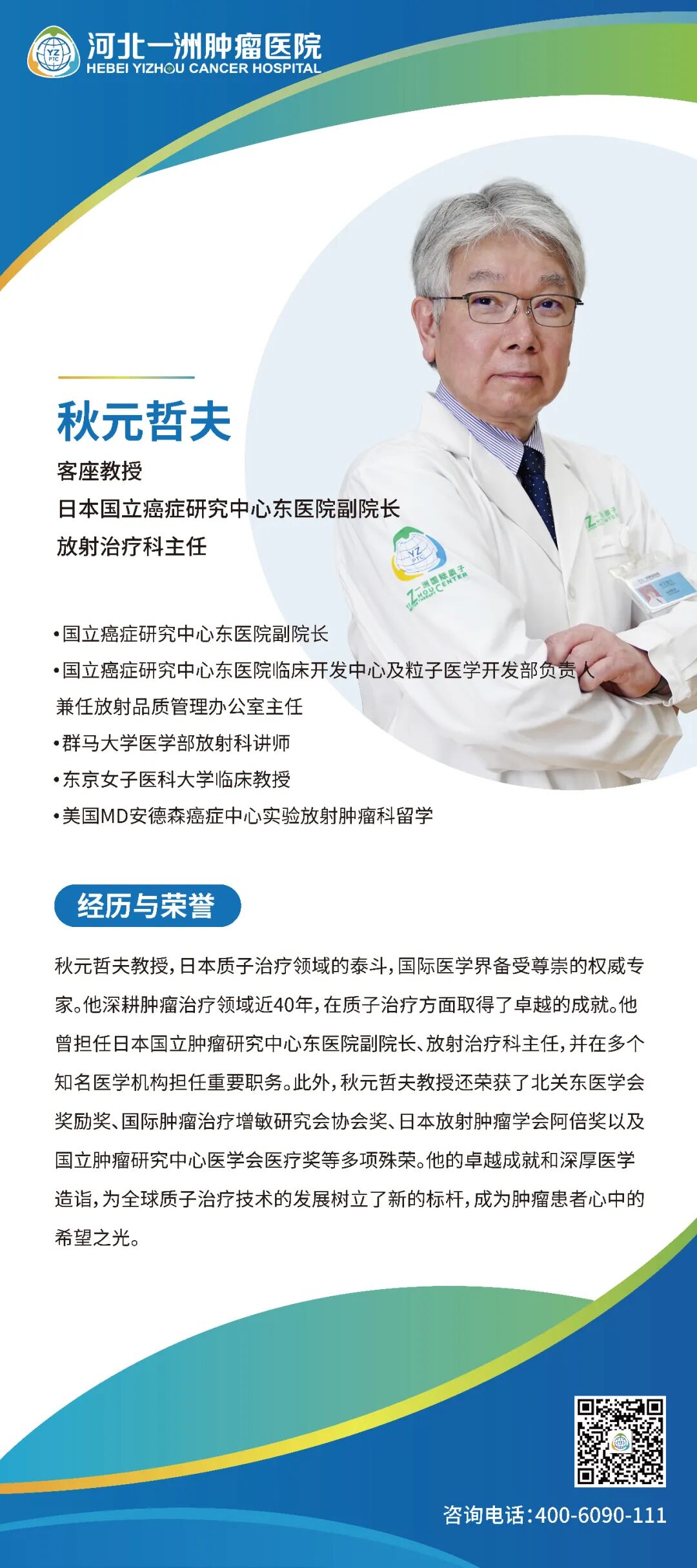 微信图片_2026-05-06_092242_828.jpg
