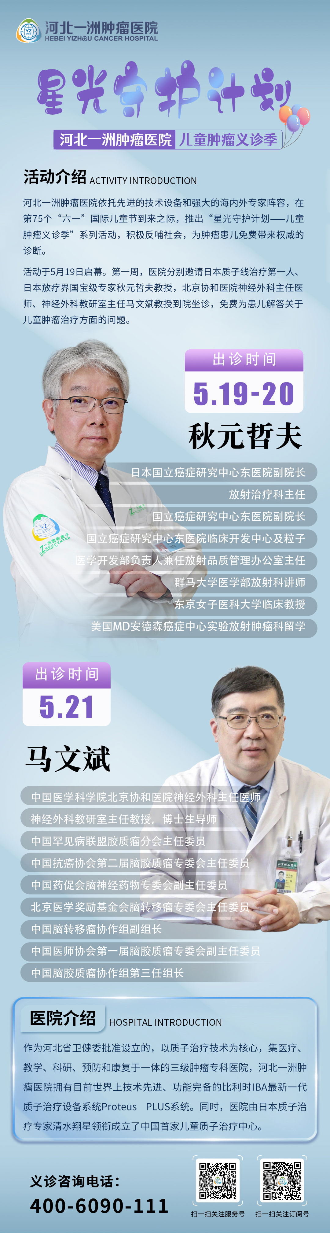 微信图片_20250514142350.jpg